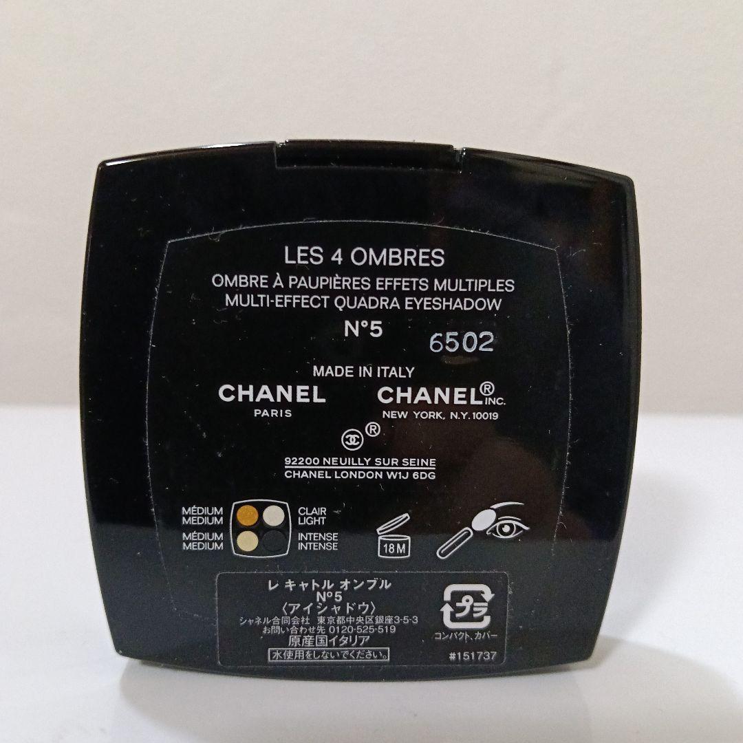 3-95　CHANEL レキャトルオンブル N°5 ホリデーコレクション限定色