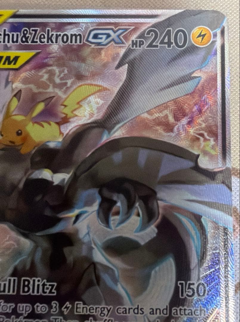 ピカチュウ＆ゼクロムGX　ポケモンカード　ポケカ　プロモ　英語版