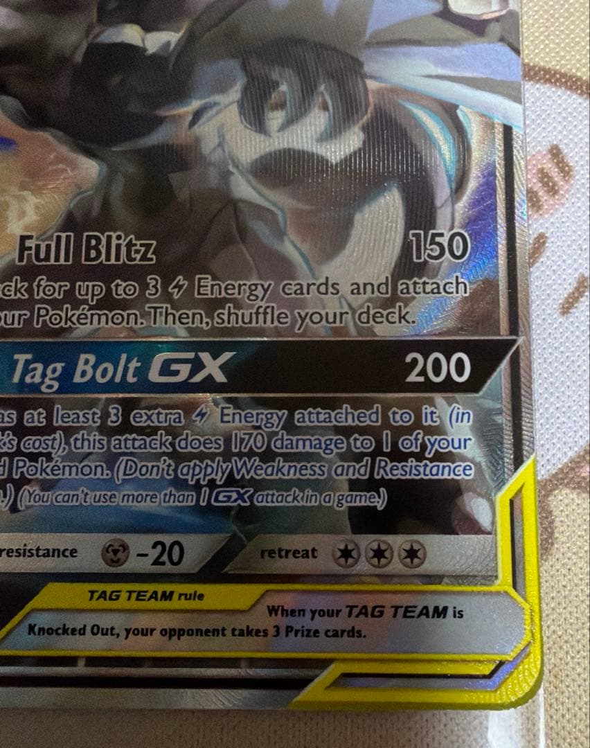 ピカチュウ＆ゼクロムGX　ポケモンカード　ポケカ　プロモ　英語版