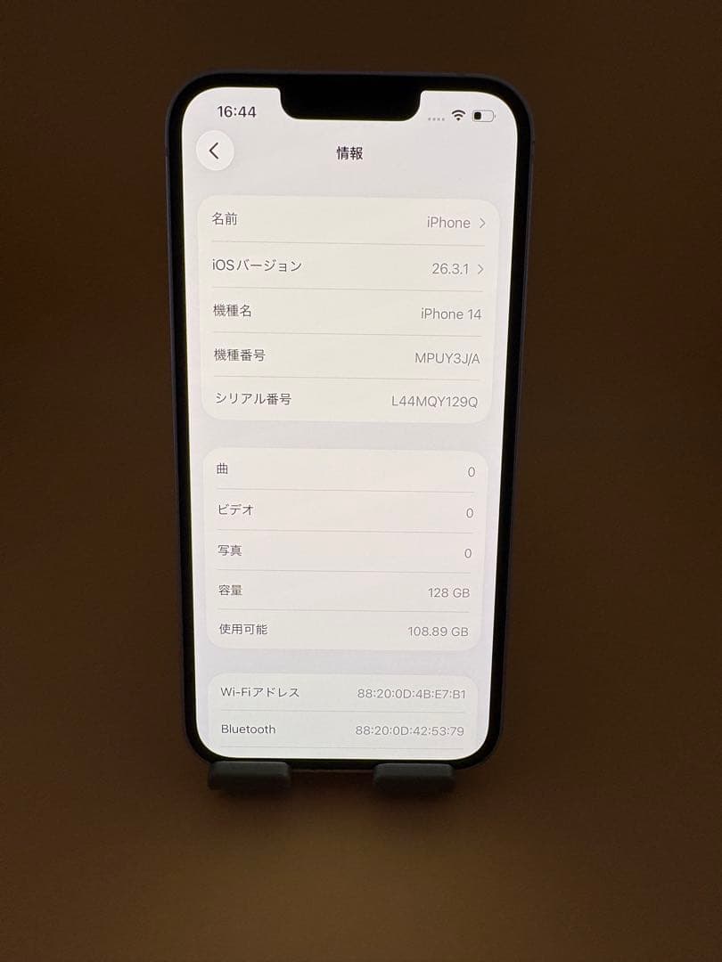 iPhone 14 128GB パープル SIMフリー　バッテリー純正品87%