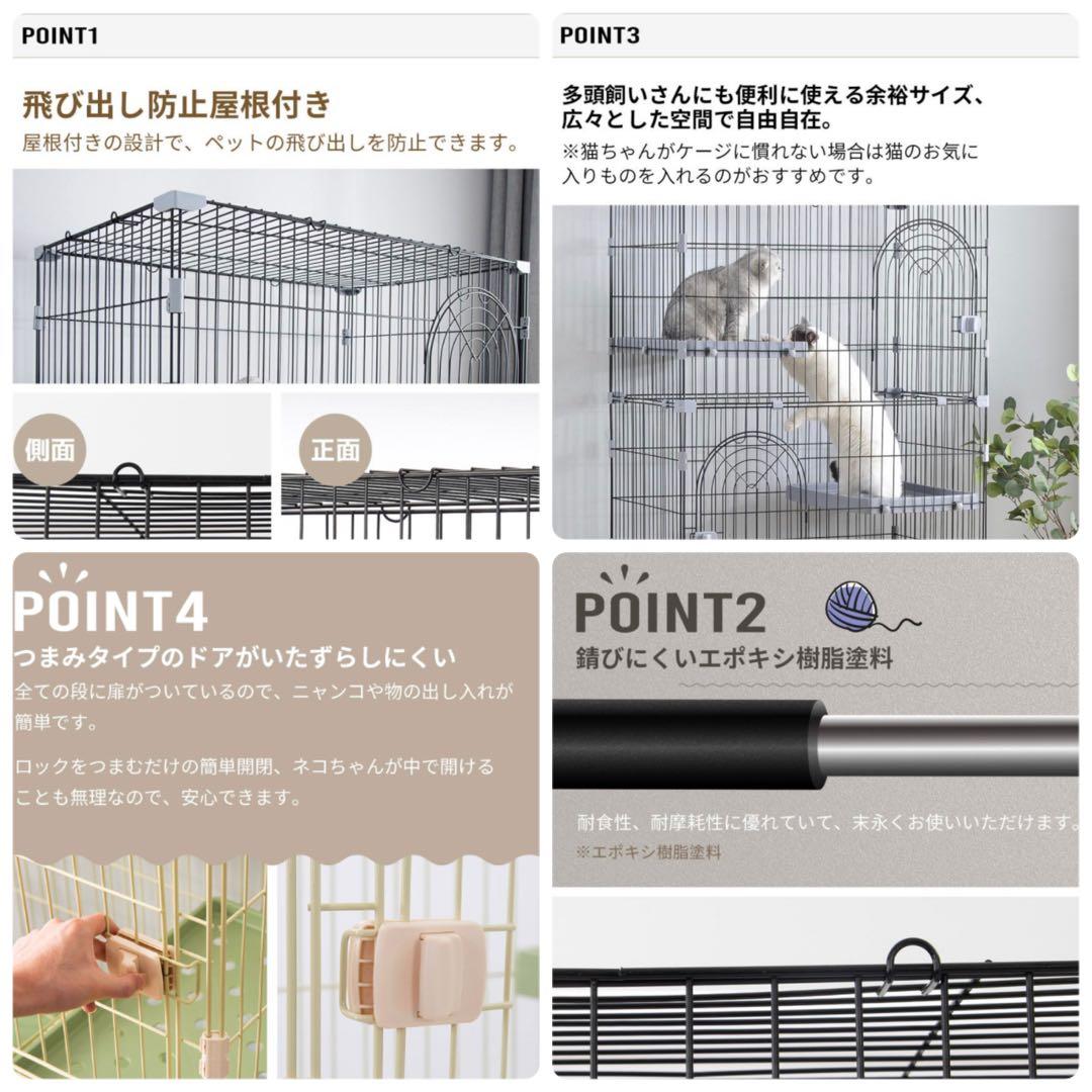 キャットケージ　キャットゲージ　3段　猫用品　ペットケージ　ピンク　ペット用品