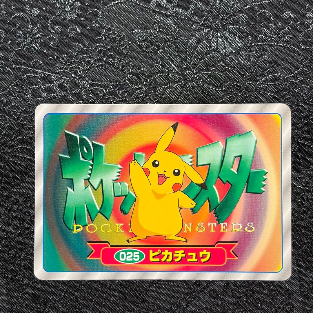 【激レア】ピカチュウ ポケモンカード レトロ　希少