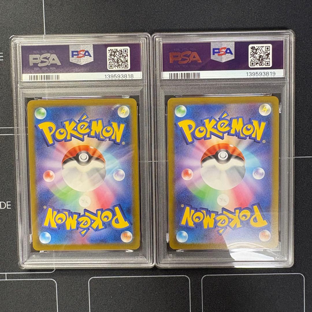 ザシアンv sar ザマゼンタv sar PSA9 PSA10
