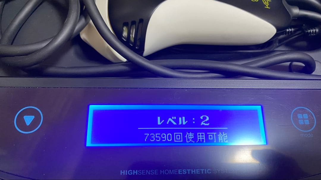 ケノン 脱毛器 家庭用脱毛システム Ver7.1