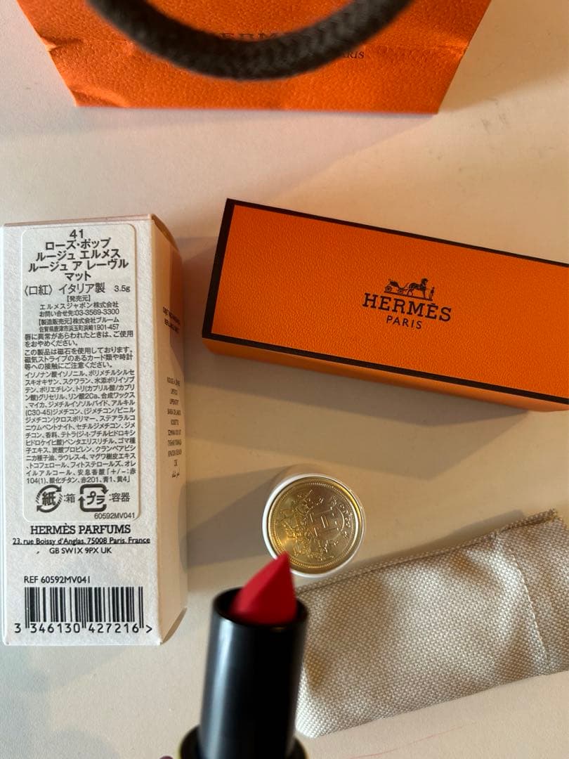 HERMES ルージュ ア レーヴルマット
