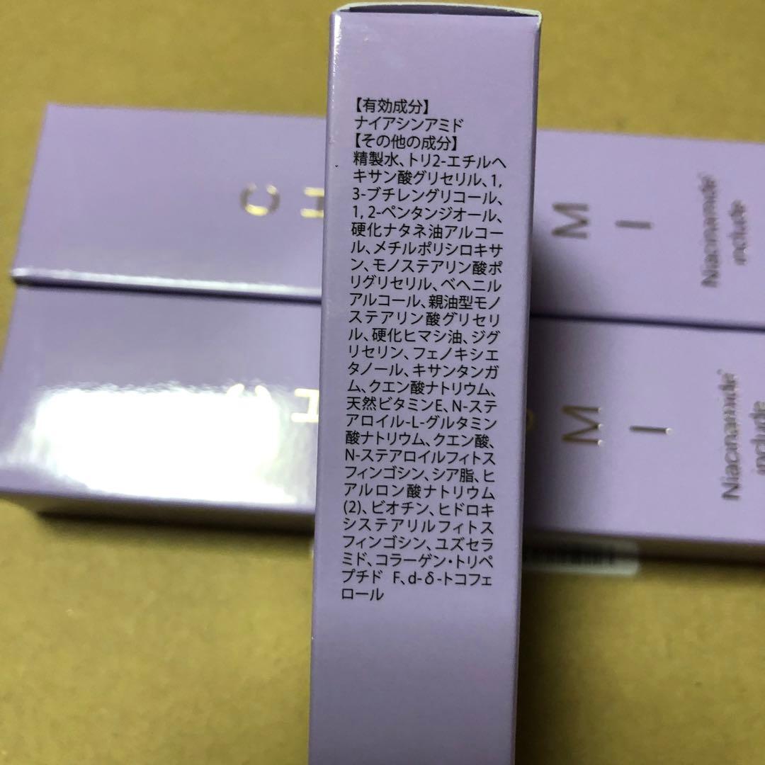 CHURUMI ナイアシンアミドクリーム 22g×3本