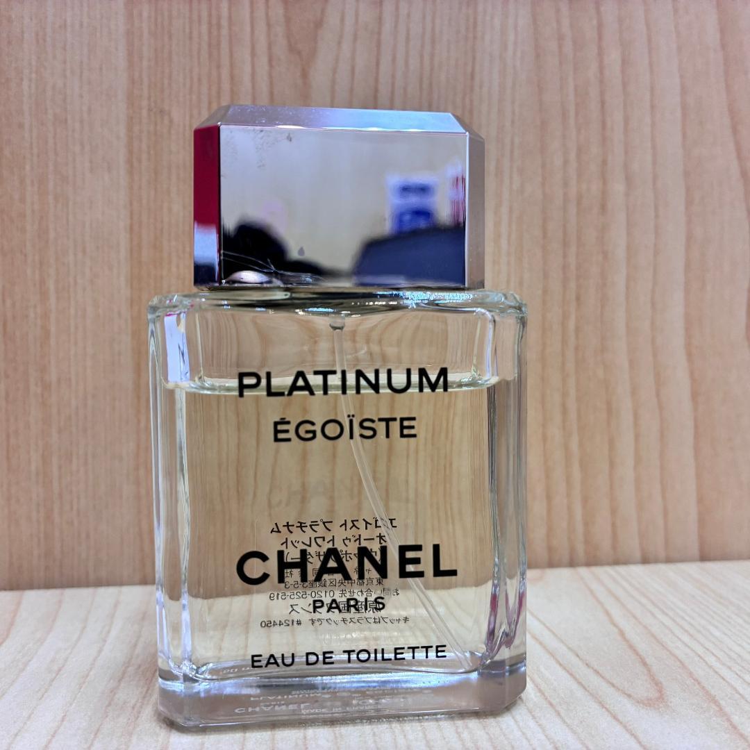 ♥《463》CHANEL シャネル エゴイストプラチナム オードトワレ