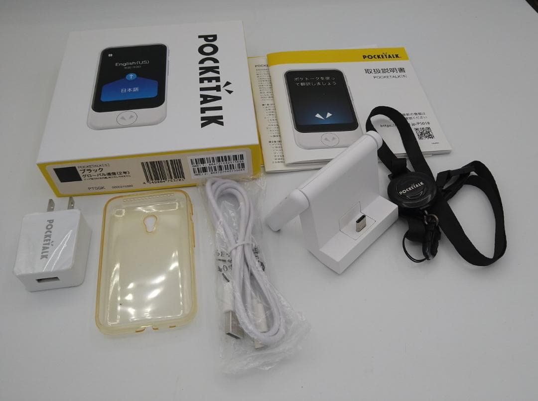 AI翻訳機 POCKETALK(ポケトーク)S