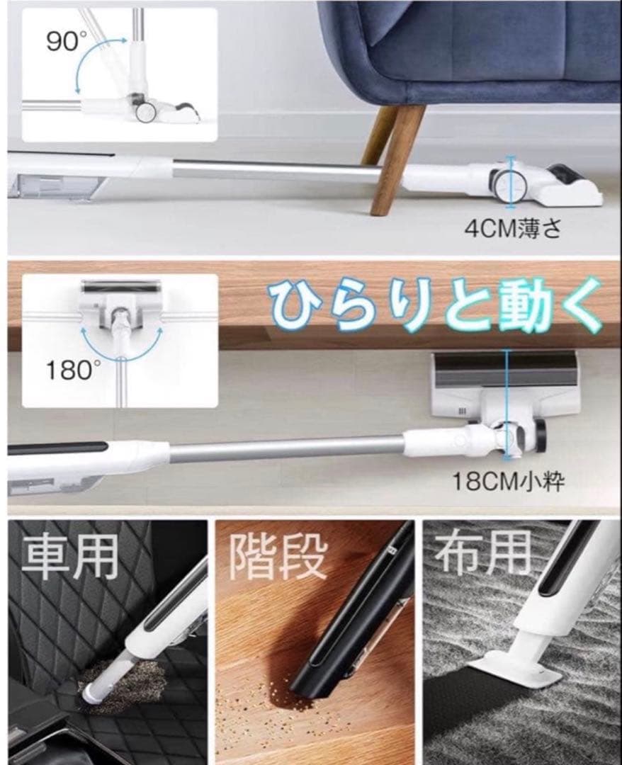 【新品未使用】掃除機コードレス 超強力吸引 自立式 LEDライト付き 超軽量