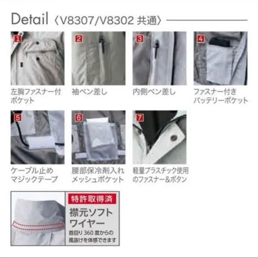 HOODI 半袖ブルゾン カモフラホワイト