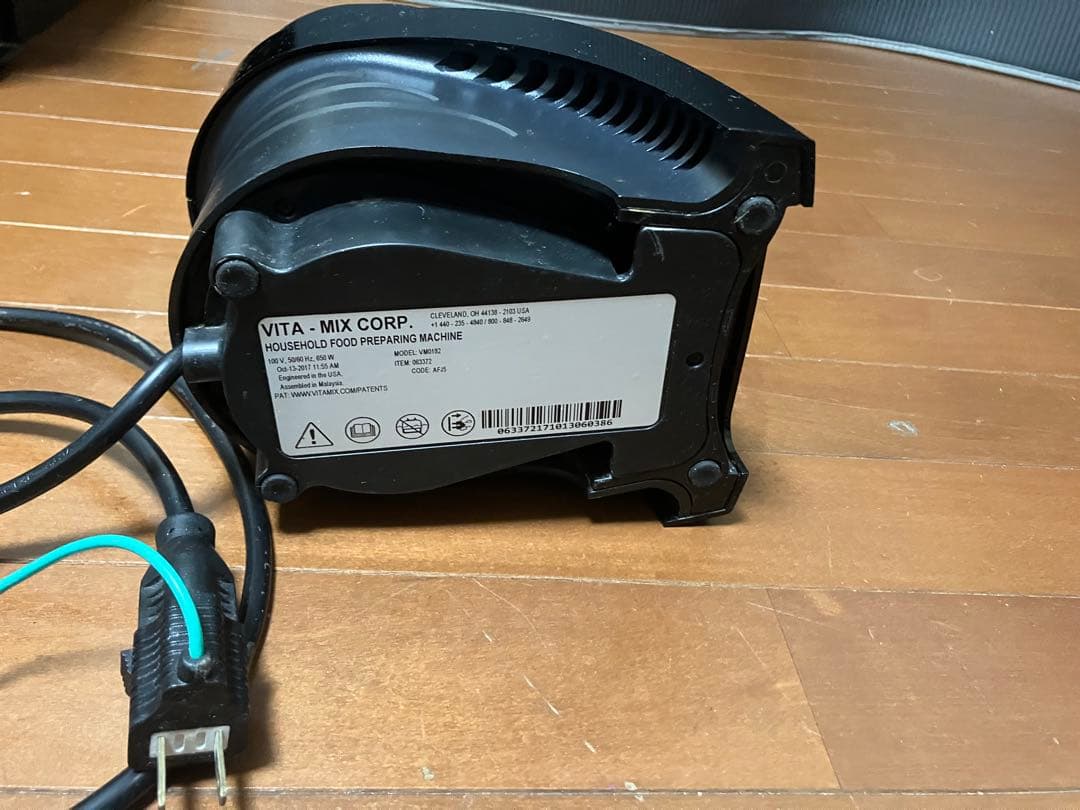 キッチン家電 Vitamix S30