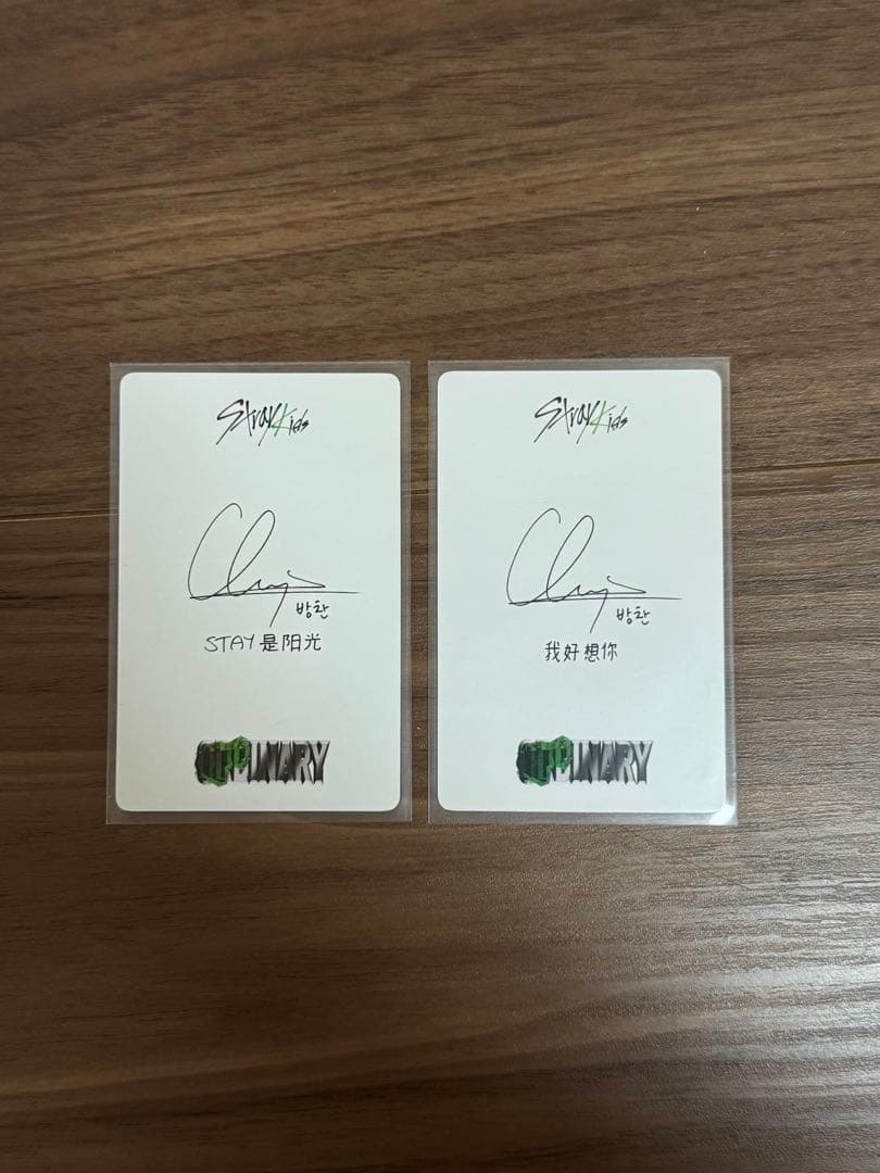 StrayKids バンチャン ODDINARY Withfans トレカ