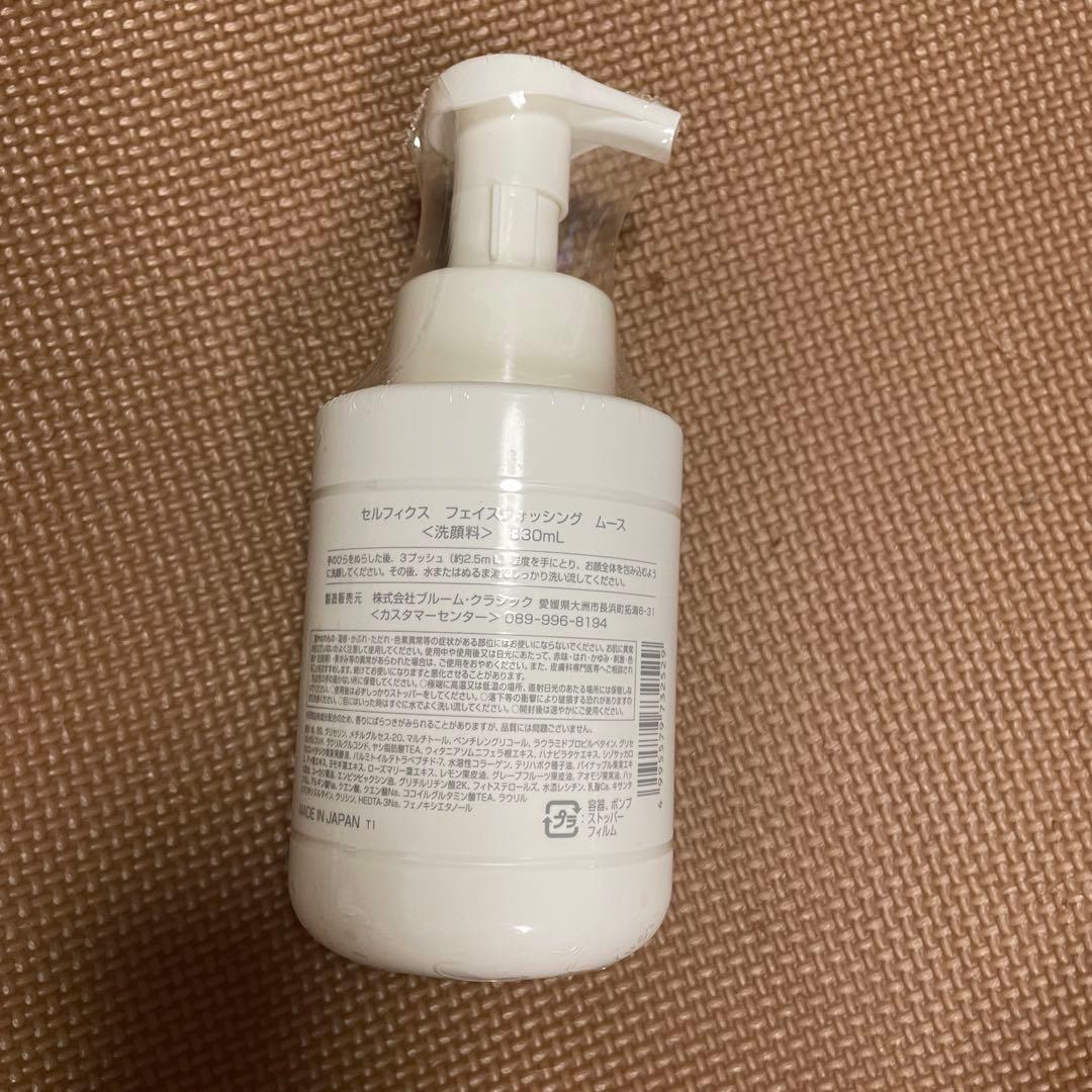 洗顔料 CELLPHYS77 FACE WASHING MOUSSE 300ml
