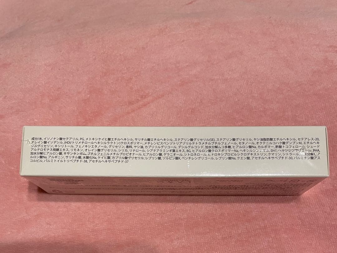 FillerinaフィレリーナDay CreamデイクリームGrade3 新品
