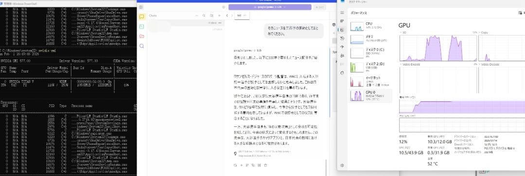 極美品TITAN V 12GB HBM2 (V100と同等コア )