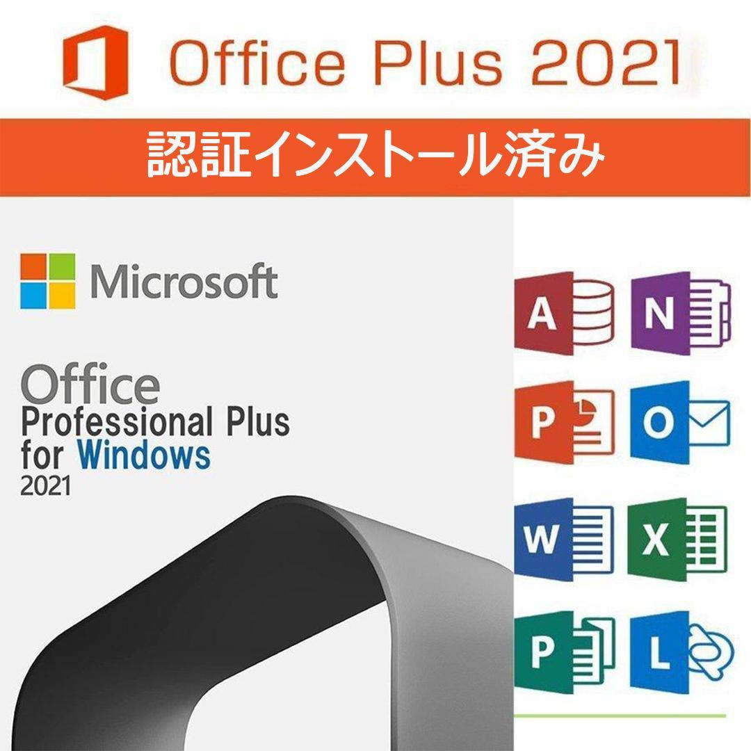 【激安ゲーミングPCフルセット】i5 8500 GTX Office ドスパラ