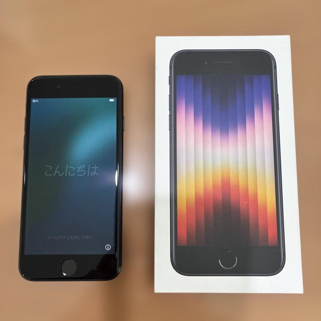 バッテリー最大容量85%　iPhone SE 第3世代 64GB ミッドナイト