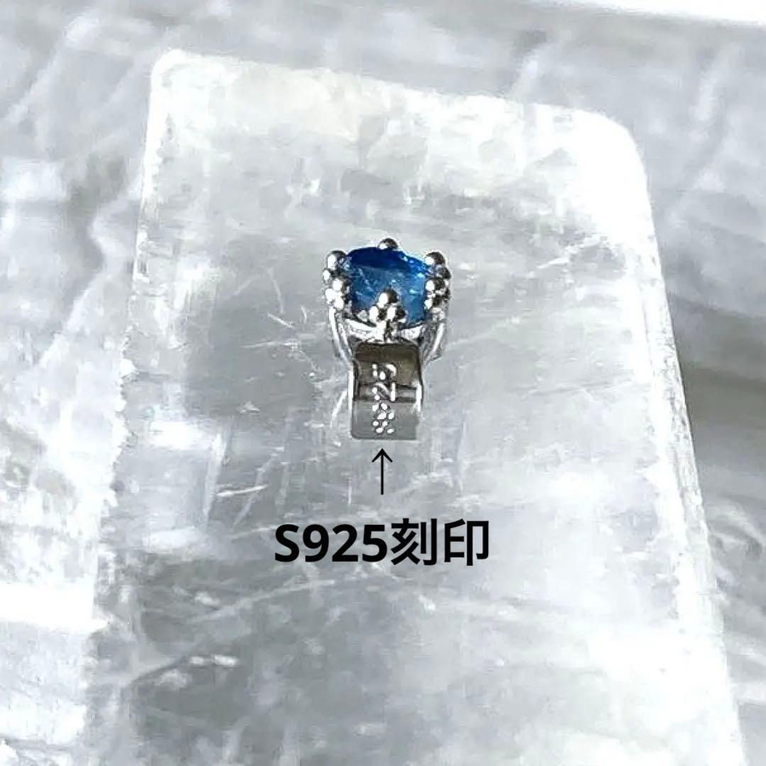 ユークレース原石SV925ペンダントトップ