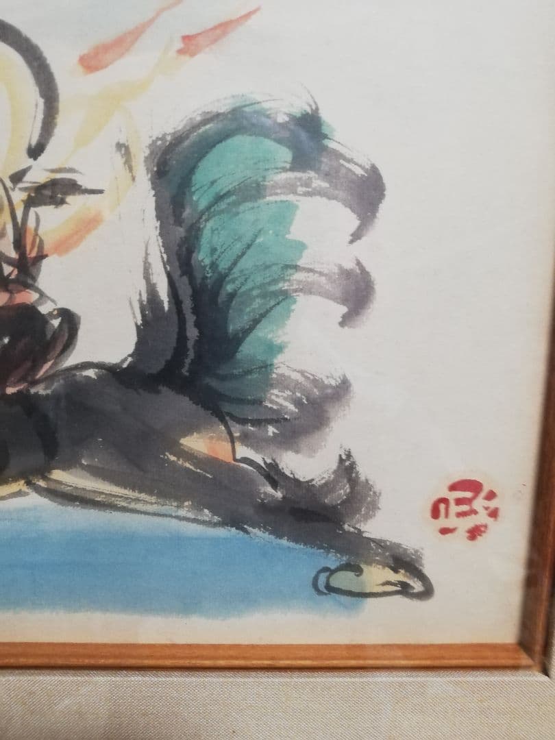 絵画 沢田政廣