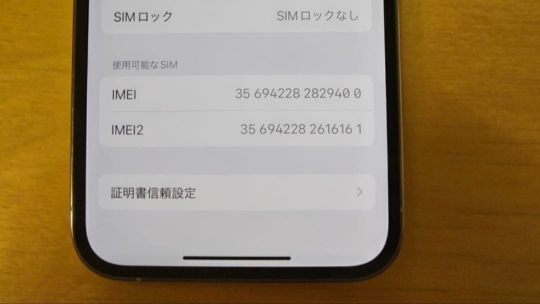 Apple iPhone 13 Pro シルバー