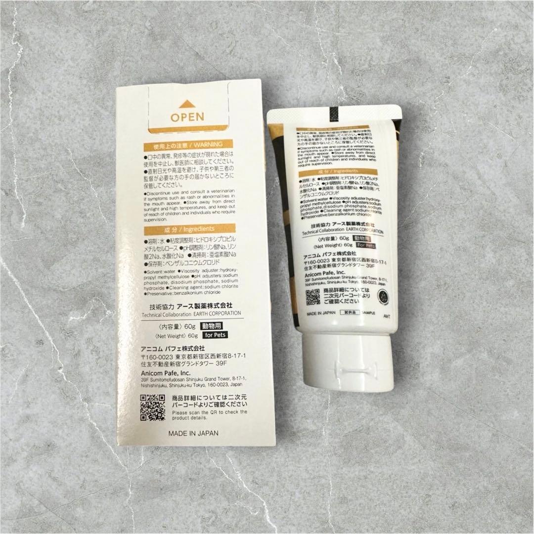【7個】MA-T ORAL GEL 口腔ケアジェル クリスタルジョイ 歯磨き