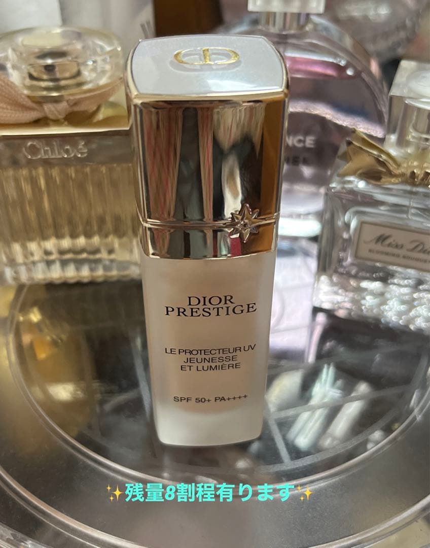 Dior Prestige UVプロテクター 30ml 残量約8割程 サンプル付