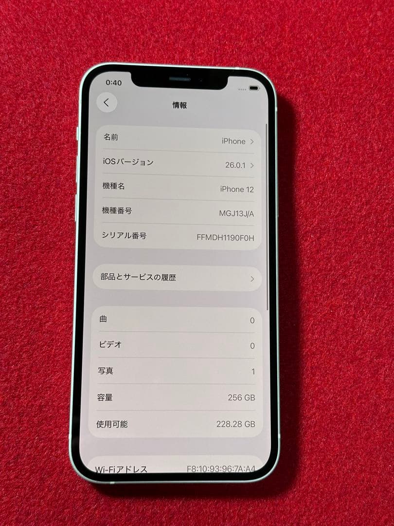 【7959】iPhone 12ホワイト 256GB simフリー