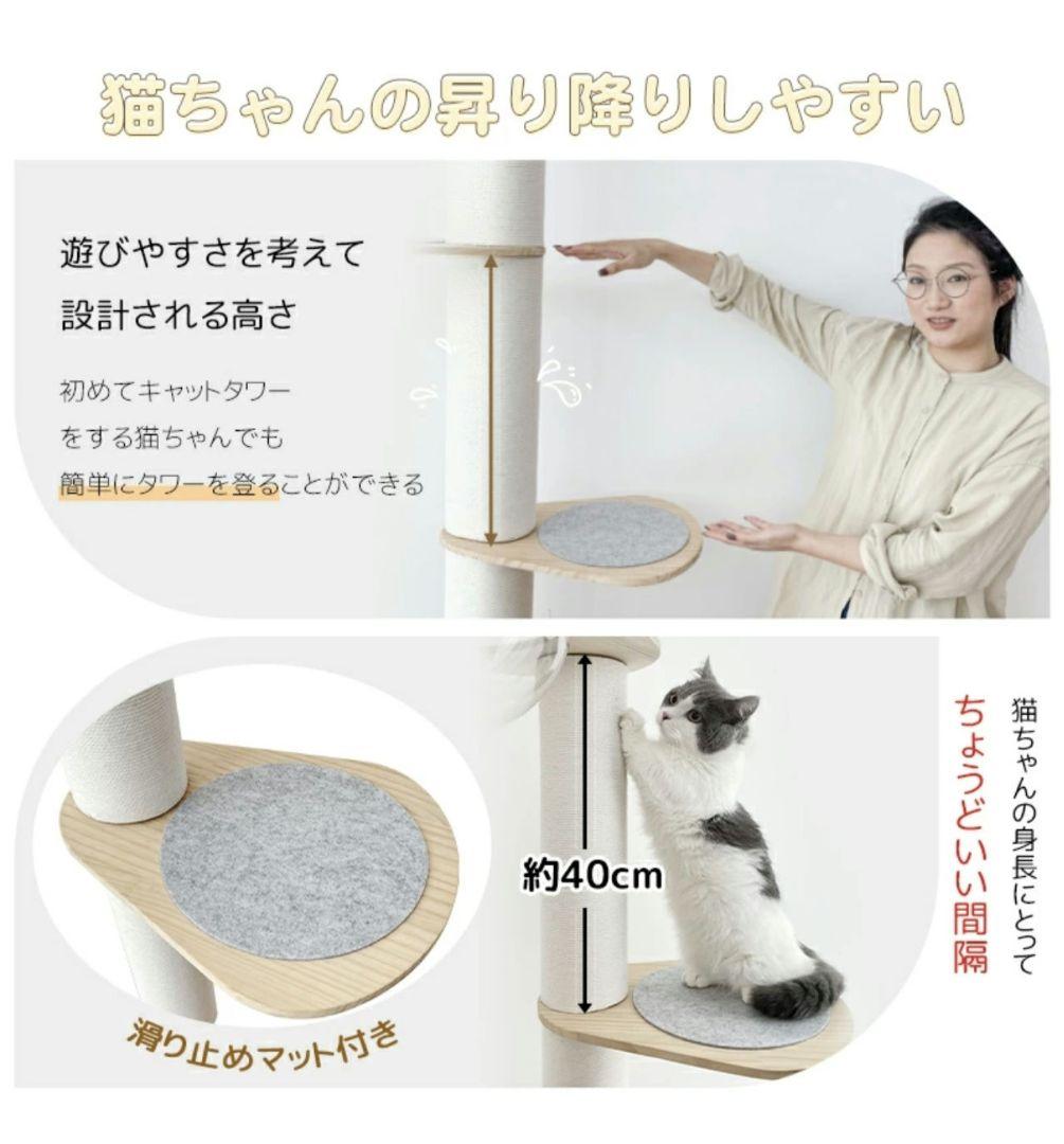【Ｍ三】ほぼ未使用　宇宙船ボウル付突っ張り式キャットタワー