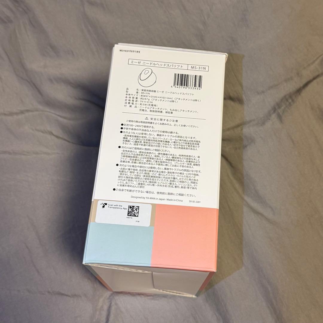 値下げ❗️【新品】ミーゼ　ニードルヘッドスパリフト　MS-31N