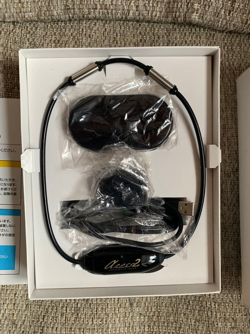 【中古美品】アルファネス2 スポーツネックレス