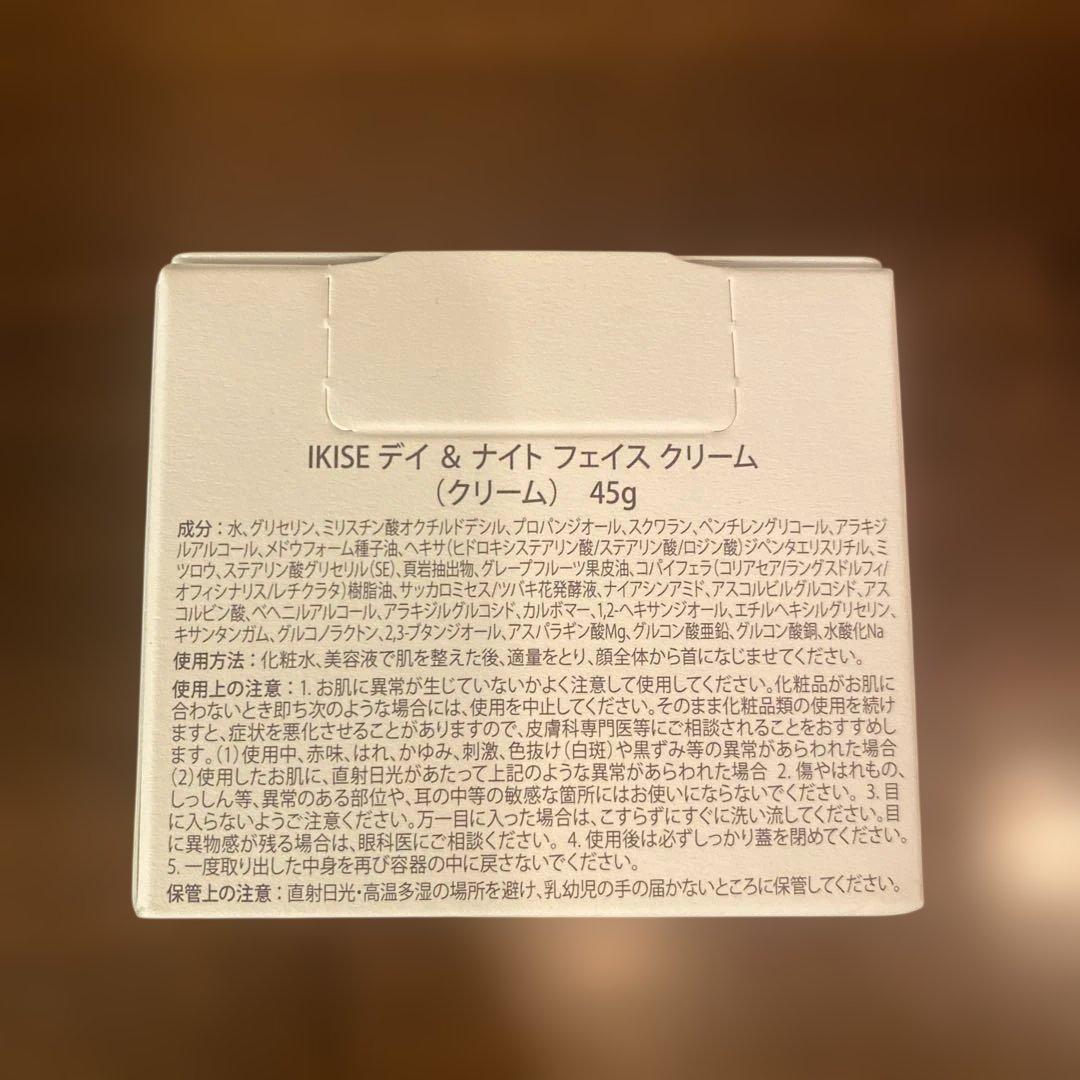 doTERRA ドテラ IKISE イキセ　基礎化粧品セット(スムーズ&リッチ)