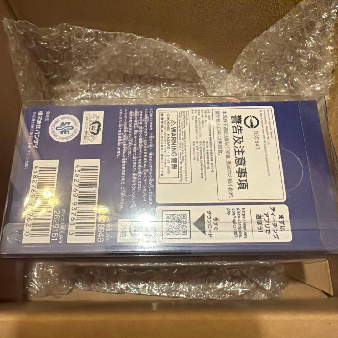 ワンピースカード エッグヘッドクライシスBOXテープ付き 新品 未開封