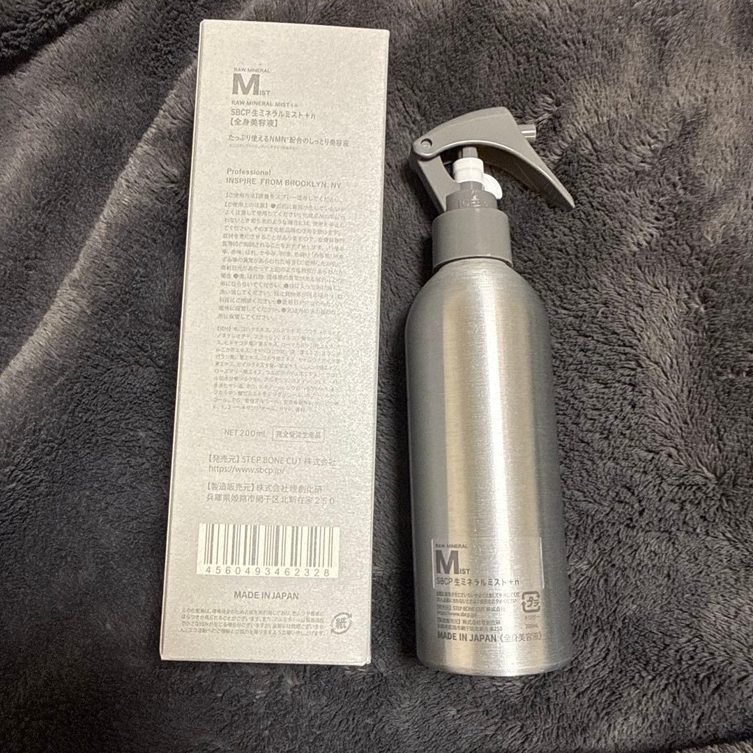 SBCP 生ミネラル ミスト ＋n 200ml 全身美容液