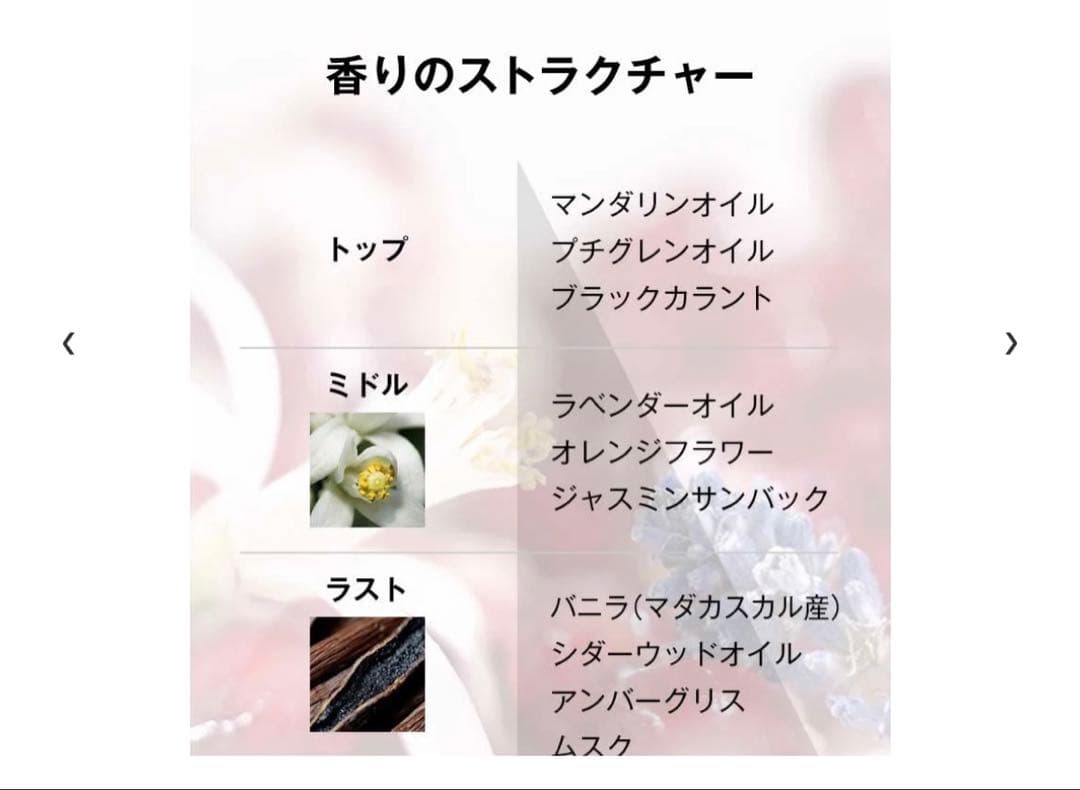 新品・未使用【イヴ・サンローラン】リブレ ヘアミスト 30ml正規品箱あり