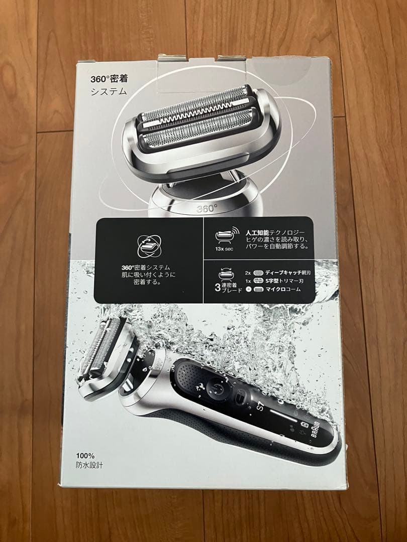 Braun Series 7 メンズ電気シェーバー 70-S7000cc