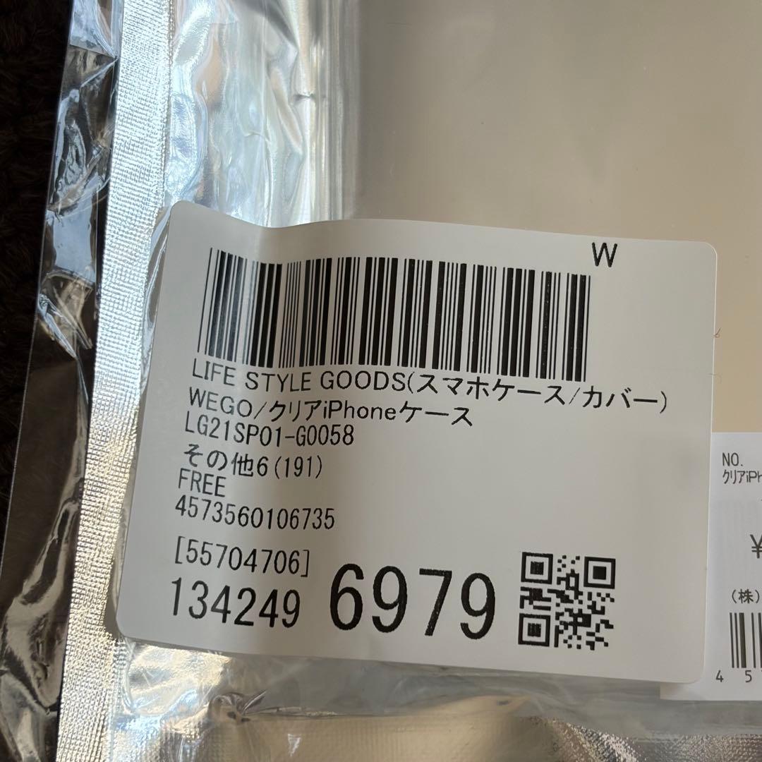 iPhone11 128GB ホワイト 箱あり 初期化済
