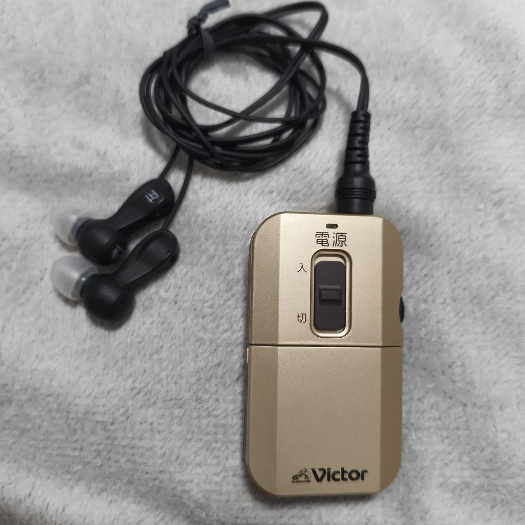 極美品 Victor ボイスレシーバー みみ楽 集音器 EH-A580