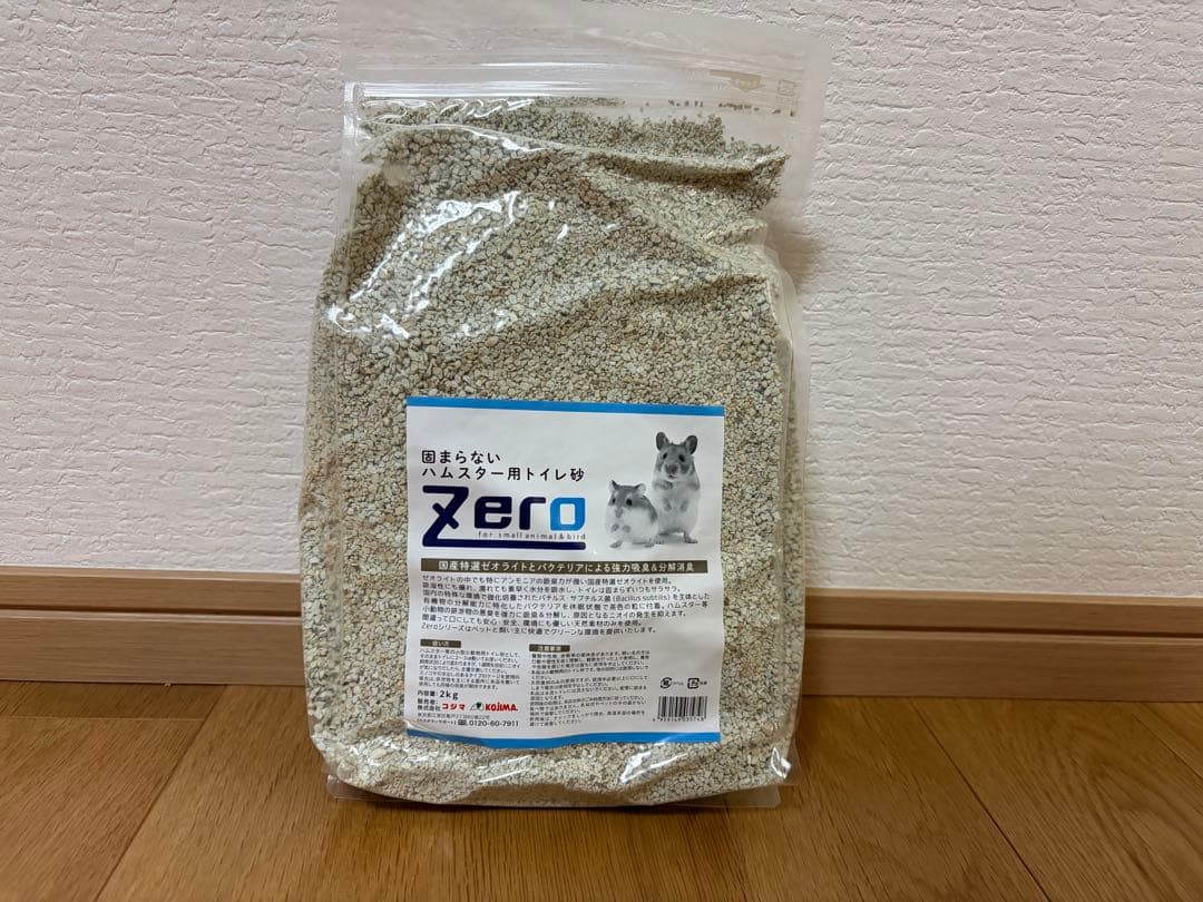 【 新品未使用 】 ハムスター 飼育セット 【 バラ売り相談可能 】