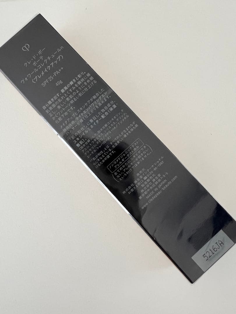 【2/19再入荷③】【正規品セール】ヴォワールコレクチュールn 40g