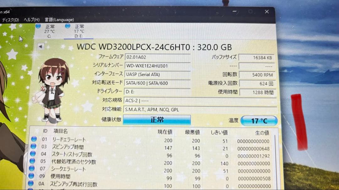 2.5インチ　HDD 7台セット