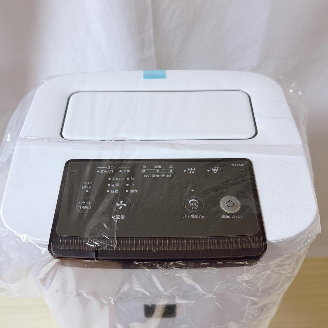 SHARP シャープ KI-NS40-W 加湿空気清浄機 [新品・未使用品]