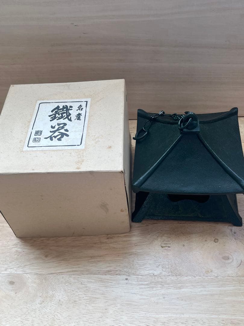 木箱入り食器 銘々皿 鉄器 金盃 有田焼　陶器　茶碗　七宝焼　香梅　10個