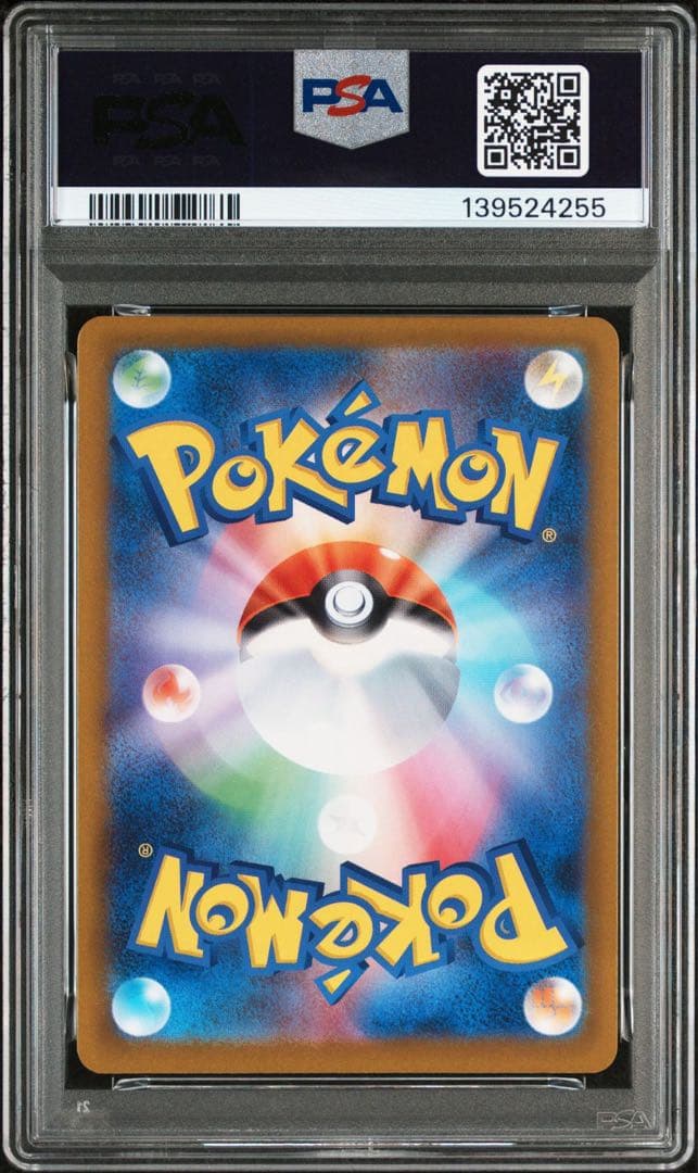 PSA10⭐︎ケース傷無し⭐︎ポッチャマAR 085/080 ポケモンカード