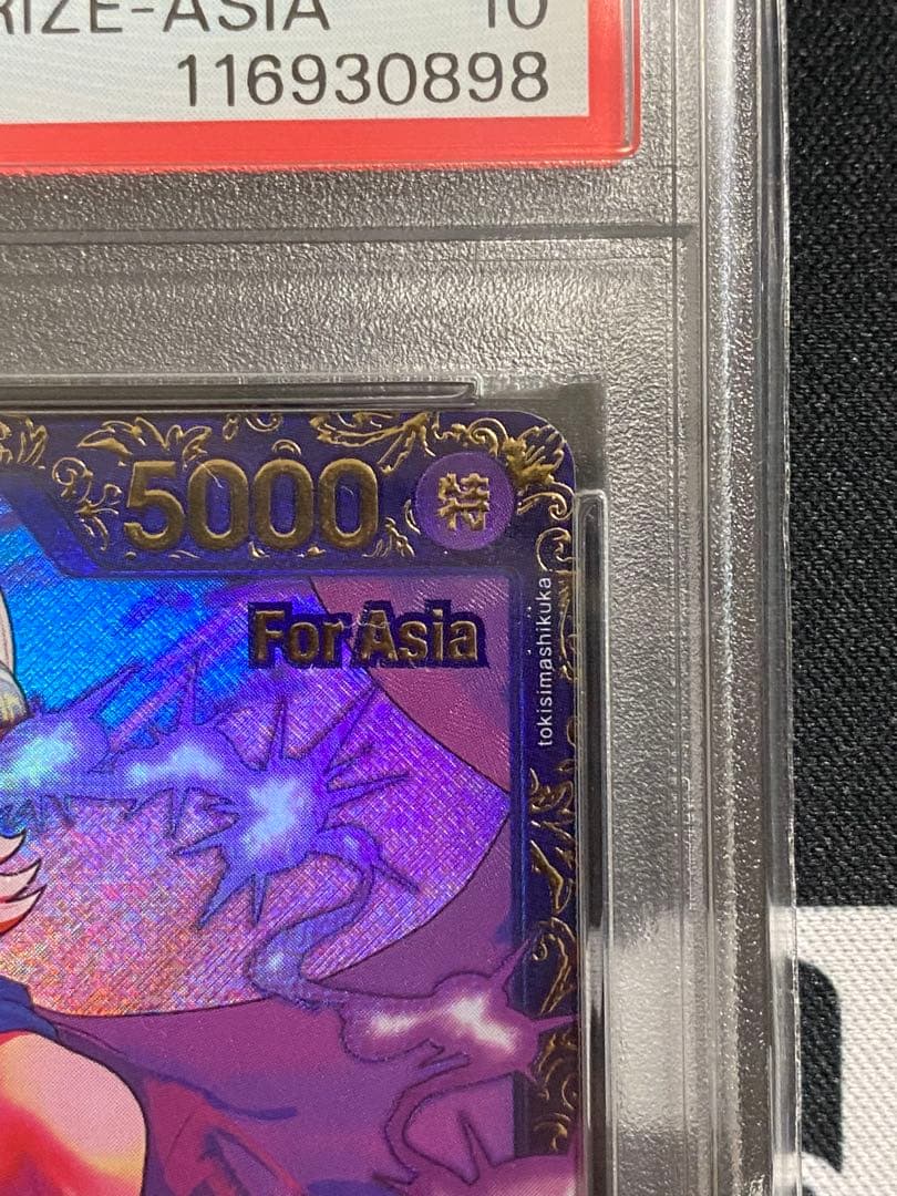 【PSA10】ワンピースカード レイジュ フラッグシップバトル優勝記念品 アジア