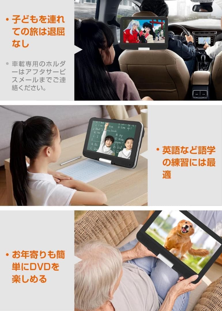 ポータブルDVDプレーヤー type-c急速充電 新品未使用