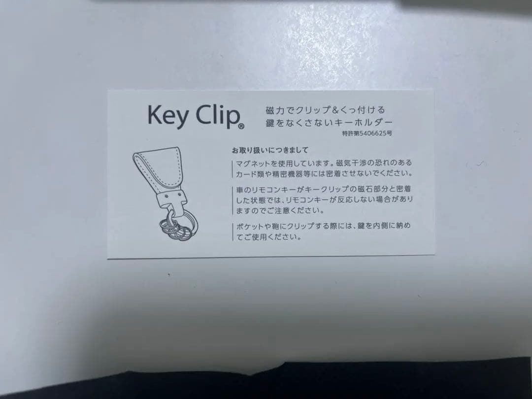 VINTAGE REVIVAL PRODUC TIONS キーリング