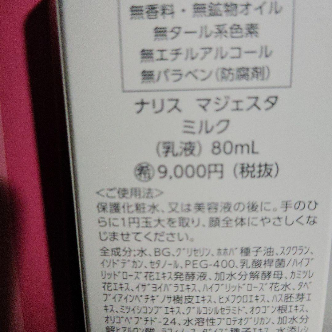 *♡たωころもち♡*゜様　木曜日〜土曜日