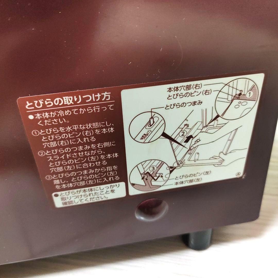 象印　オーブントースター　ET-GT30　20年製