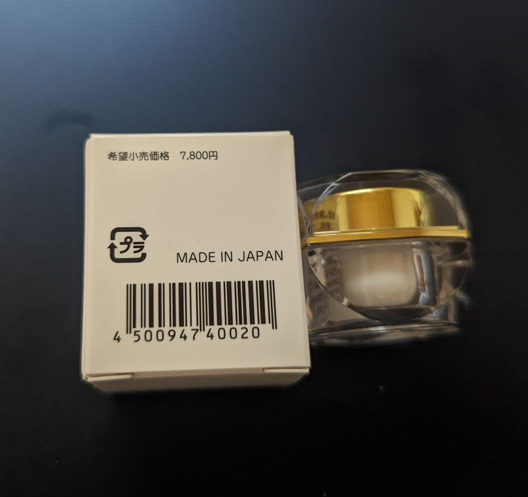 ソマチッドアジャストクリーム5mI＃正規代理店＃ソマチッド＃CBD＃小顔