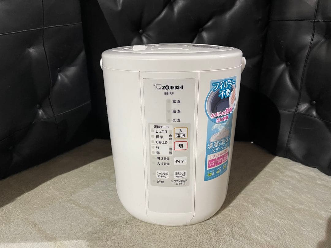 新品未使用 象印 スチーム式加湿器／EE-RN35